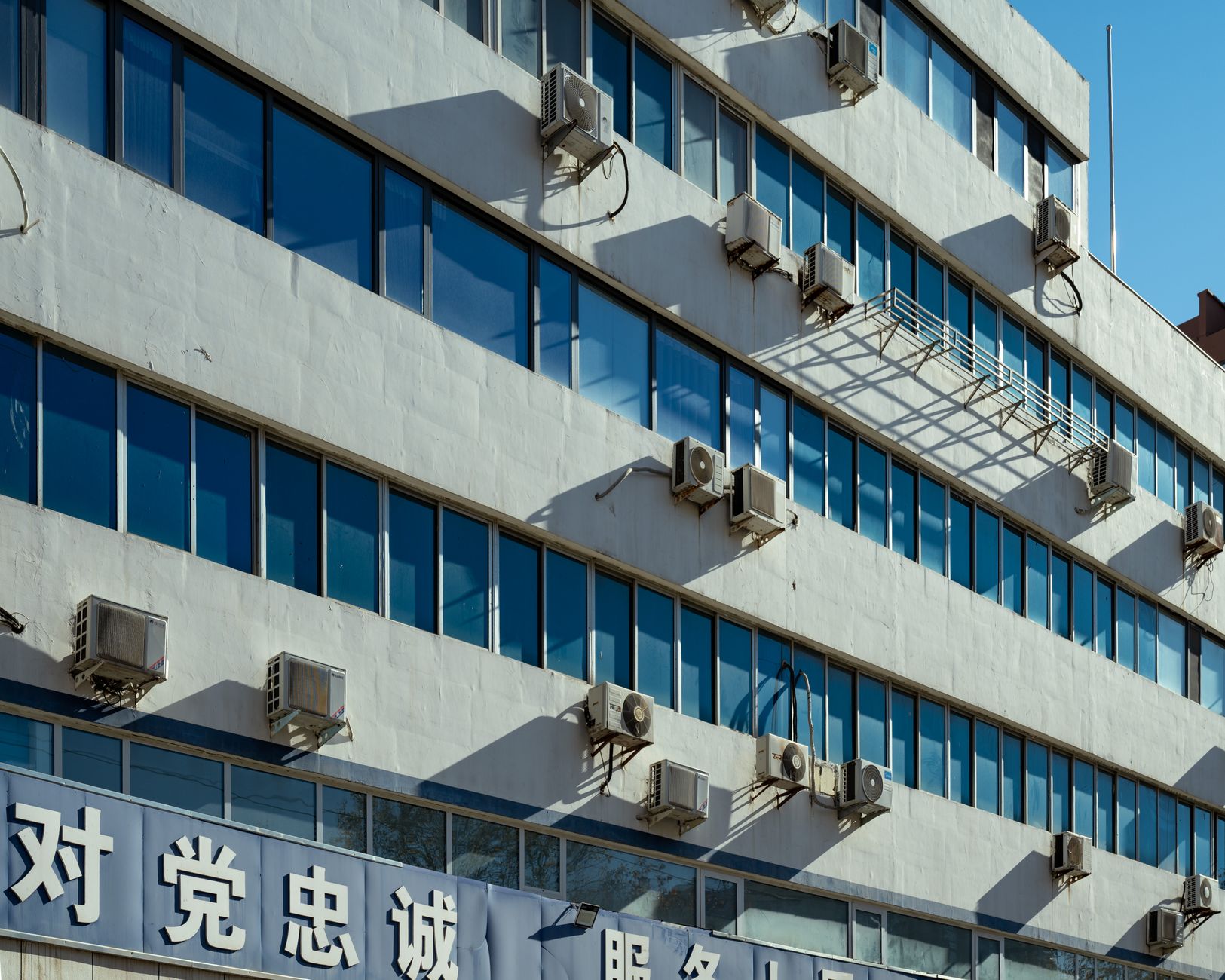 Exterior of urban building with air conditioners on the facade in Luoyang, China.