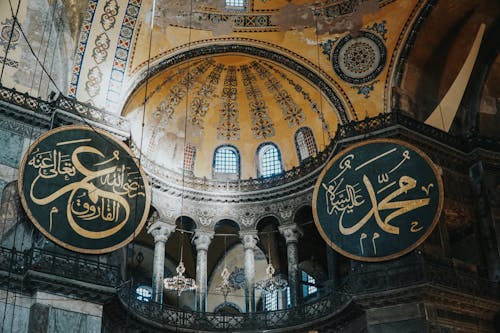 The Hagia Sophia Grand Mosque Interior