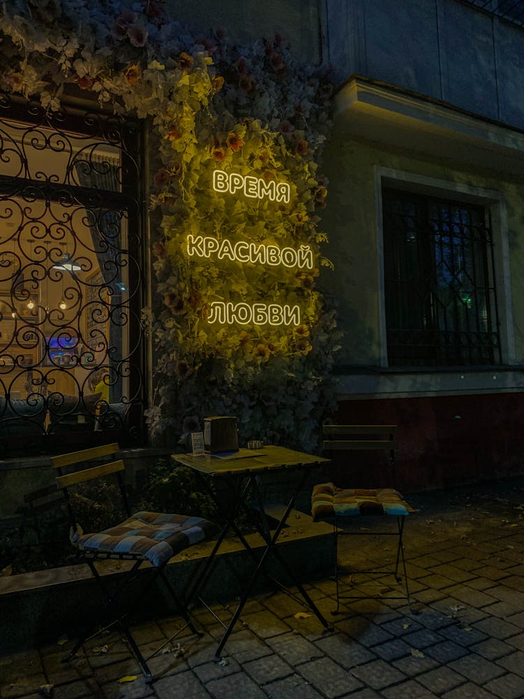 Illuminated Sign In Cafe Exterior