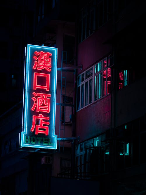Free A Neon Signage on a Building Stock Photo