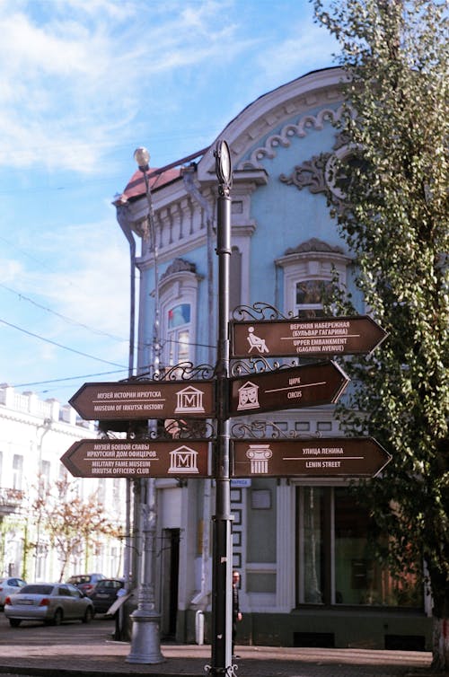 Free Directional Sign at a Street Corner Stock Photo