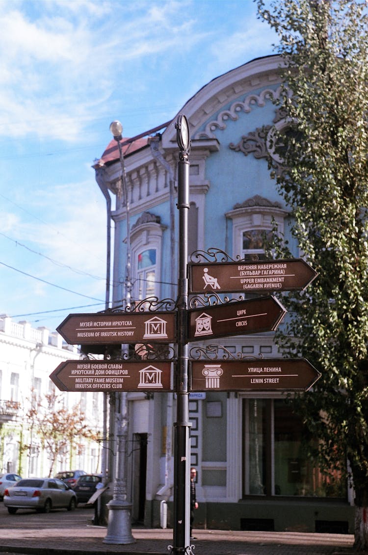 Directional Sign At A Street Corner