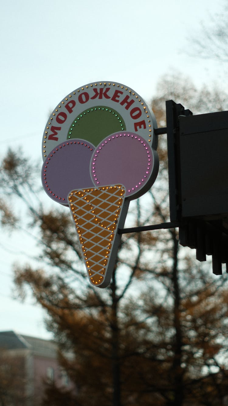 Signage Of An Ice Cream Parlor