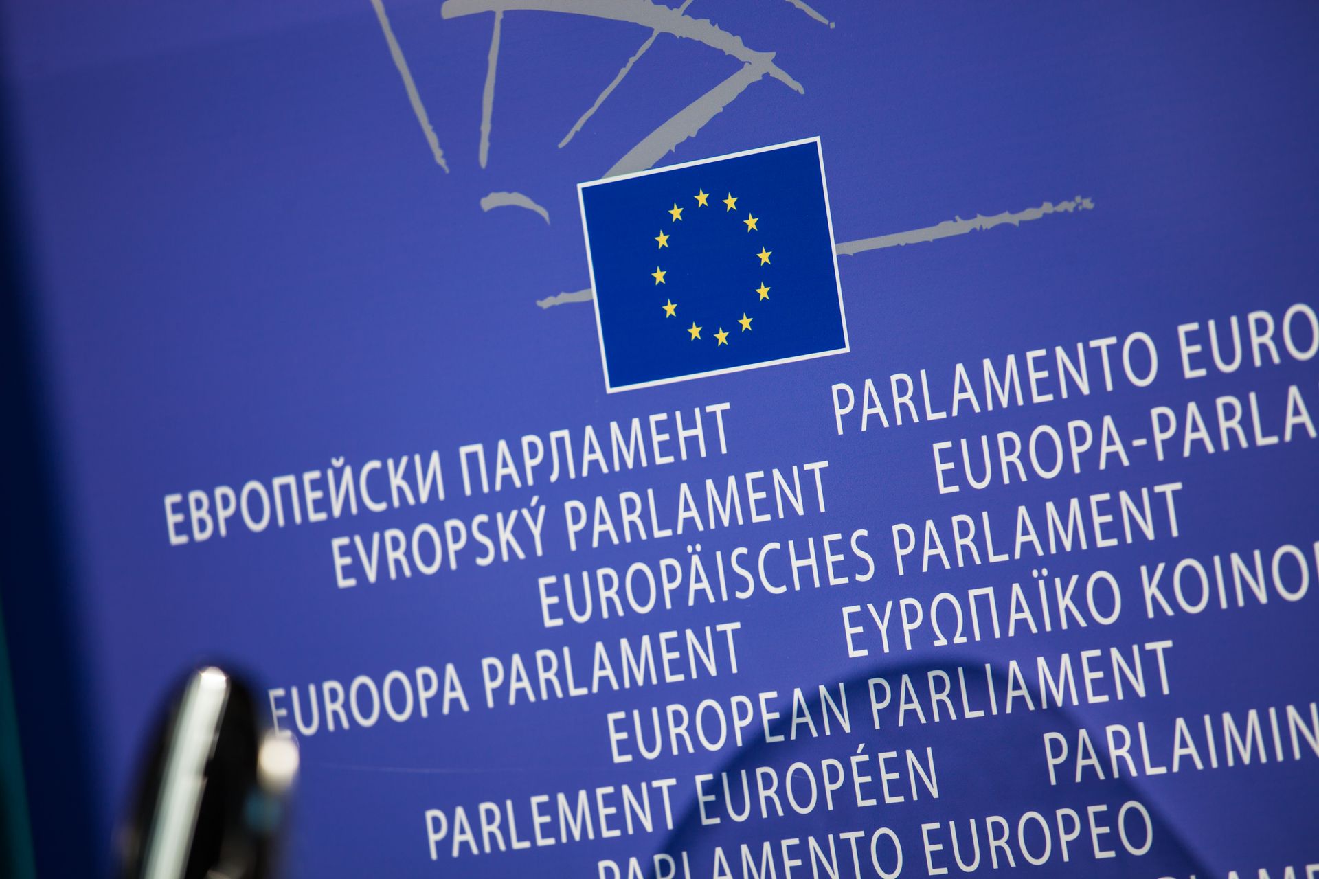La bandera de la Unión Europea ondeando ante una institución en Bruselas