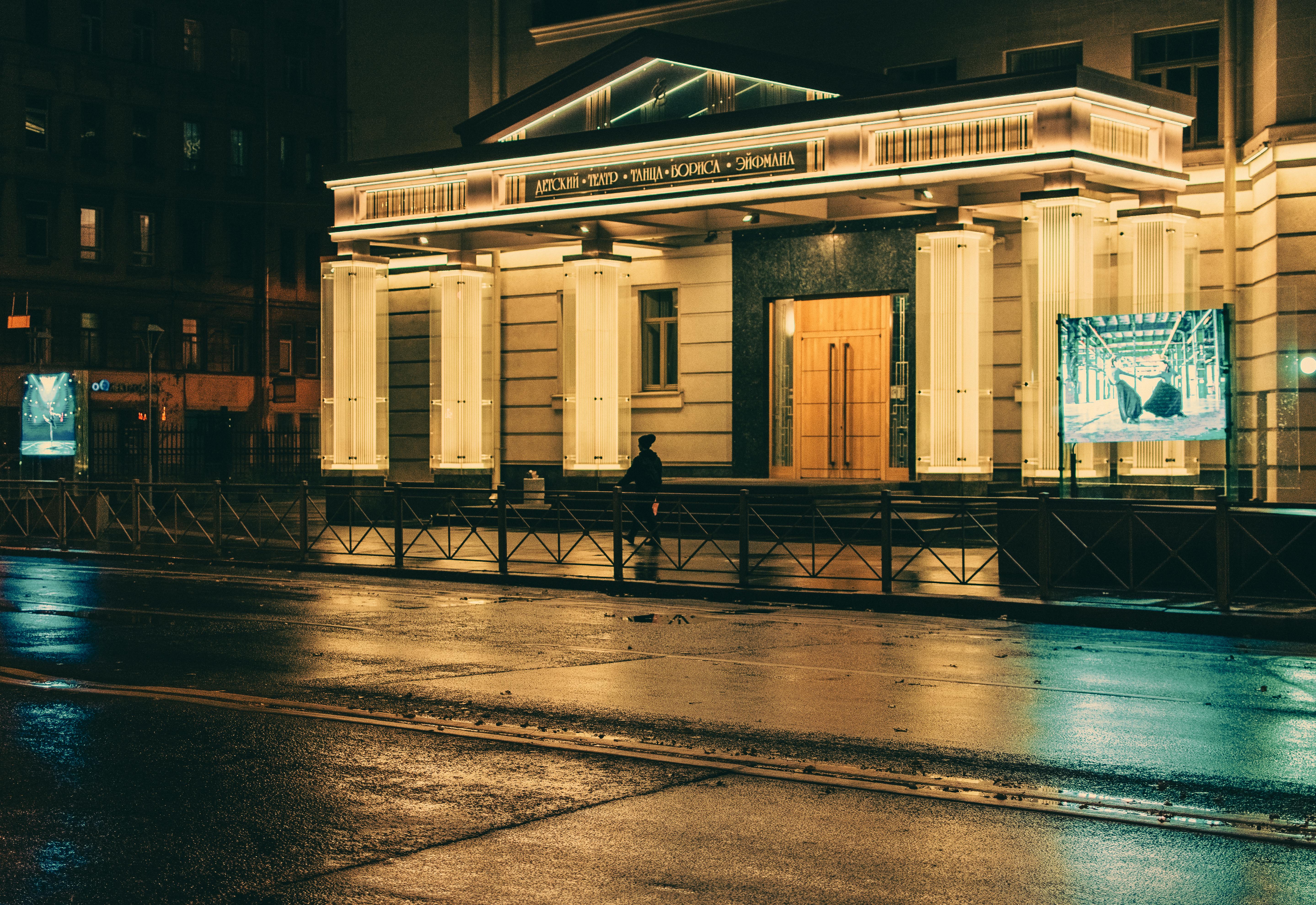 Ücretsiz açık hava, akşam, aydınlatılmış içeren Ücretsiz stok fotoğraf Stok Fotoğraflar