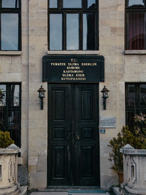 Free Stone entrance of Kastamonu Manuscript Library with wooden door and glass windows. Stock Photo