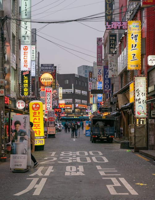 Immagine gratuita di asfalto, città, Corea del Sud