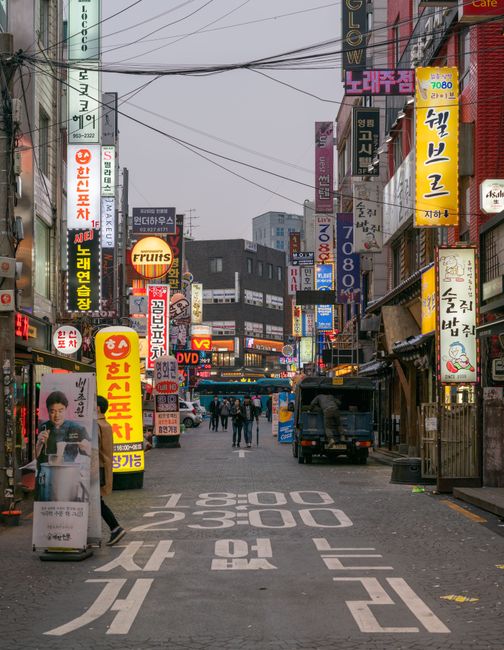 Cost of Living in Seoul 2026: Honest Breakdown 관련 이미지 2