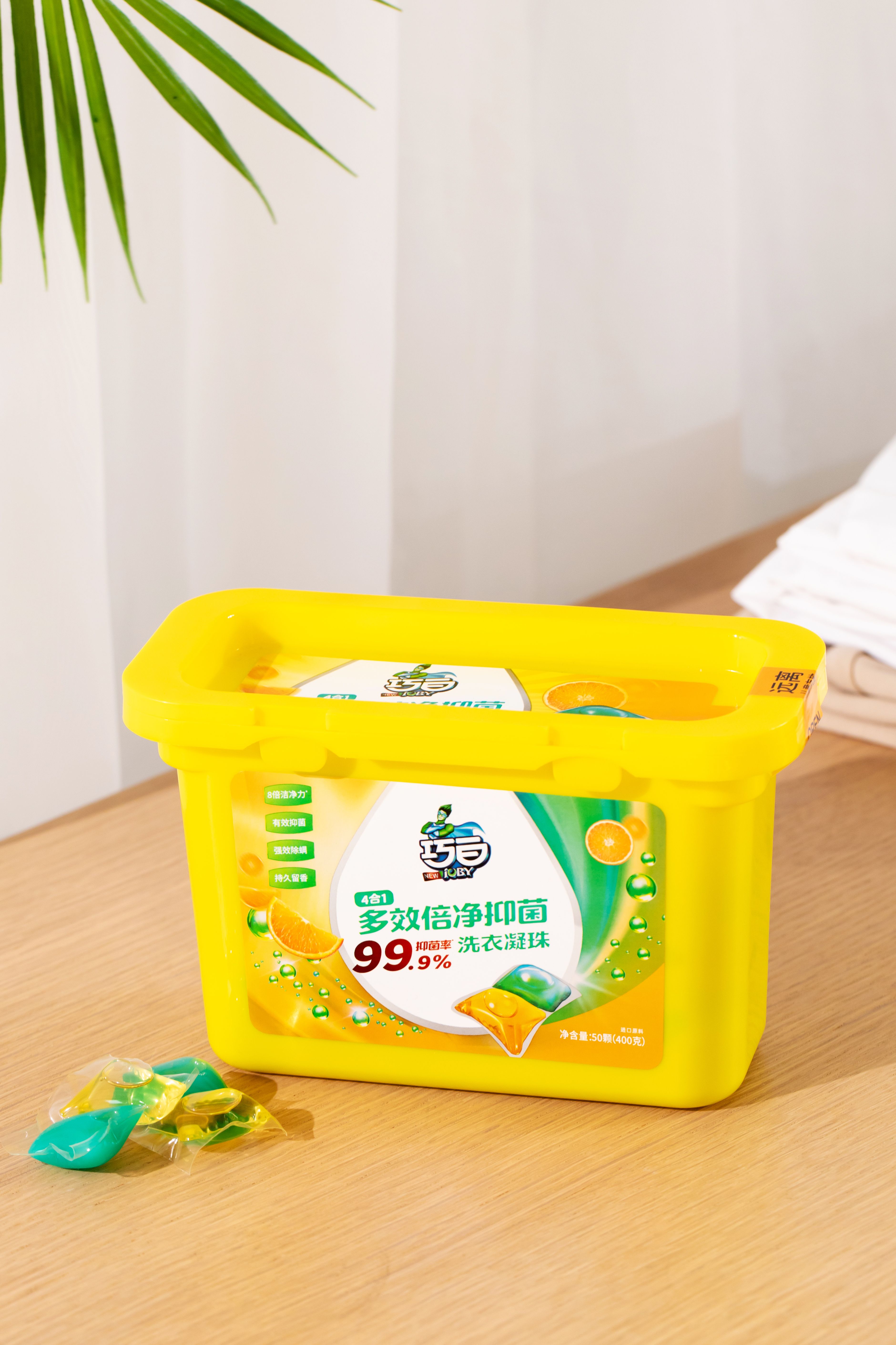 A Yellow Container of Cleaning Product · Free Stock Photo