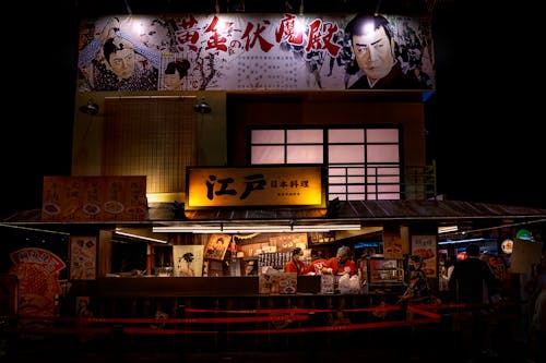 Asian Restaurant with Outdoor Advertising at Night