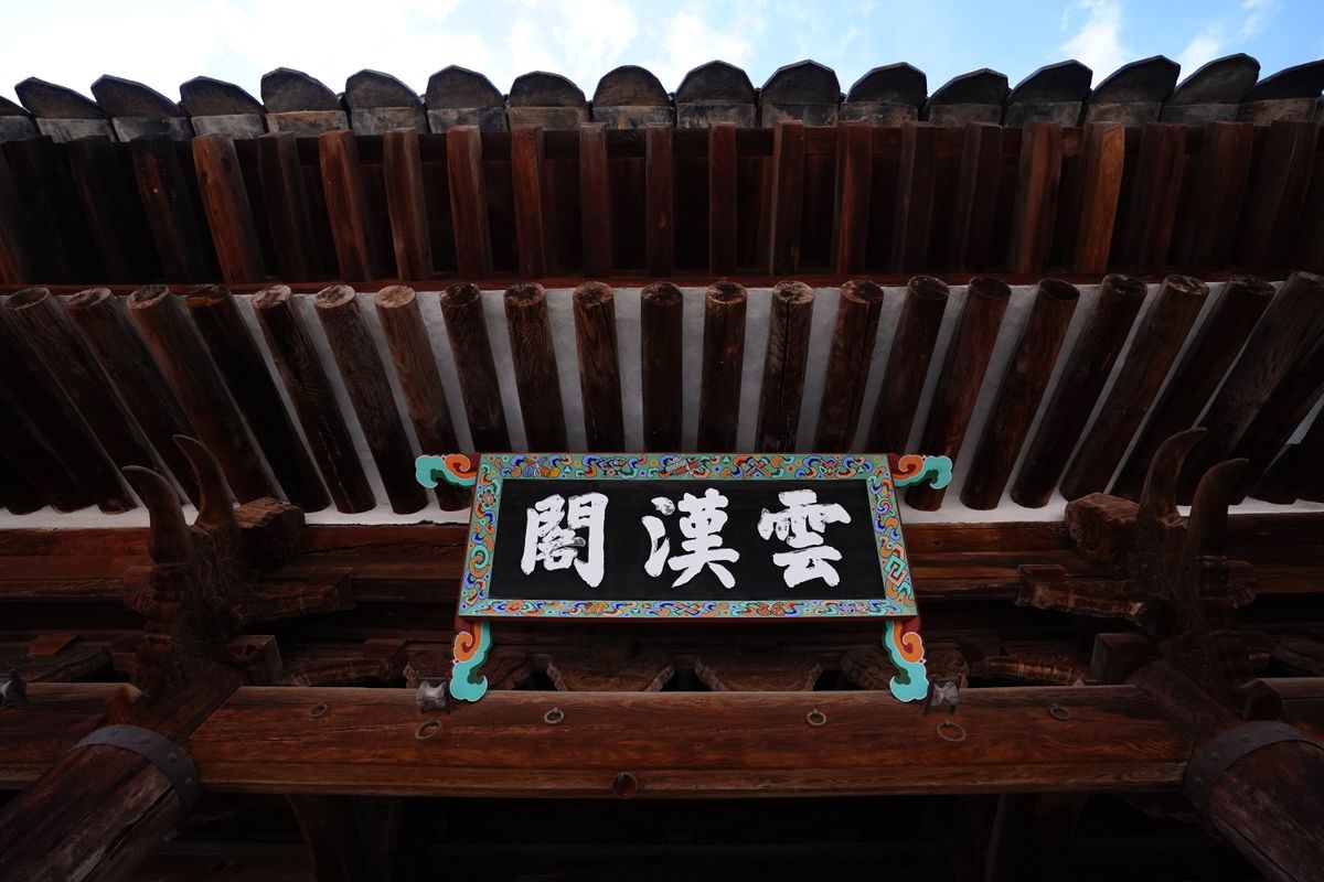 Explore Hwaseong Haenggung Palace