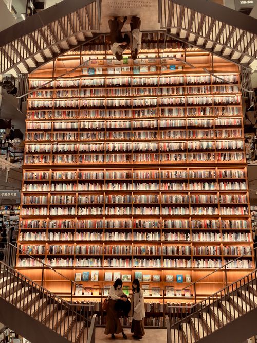 Free Stunning multi-level bookshelves create an optical illusion at Tsutaya Books, Nagoya. Stock Photo