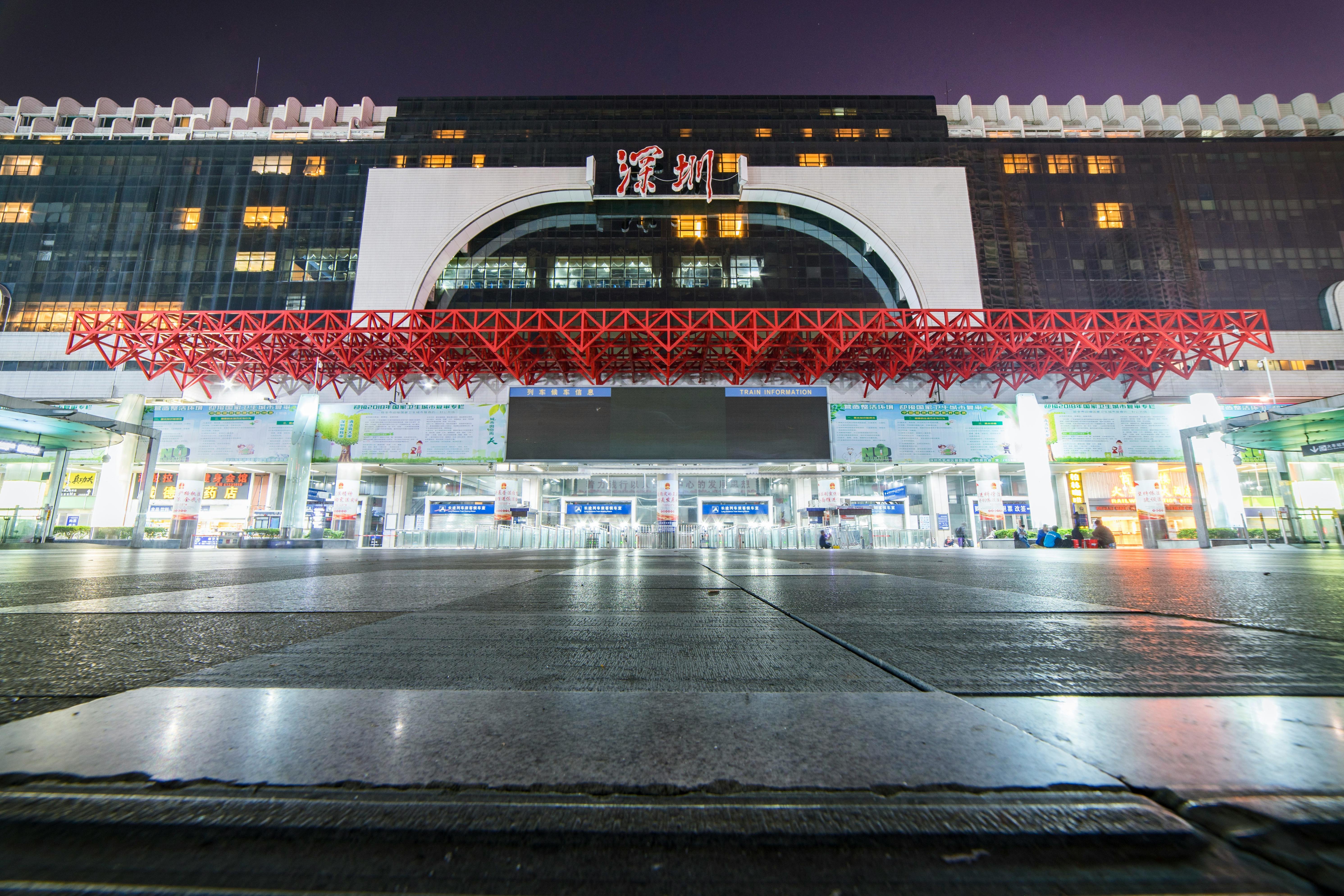 Shenzhen Train Station at Night