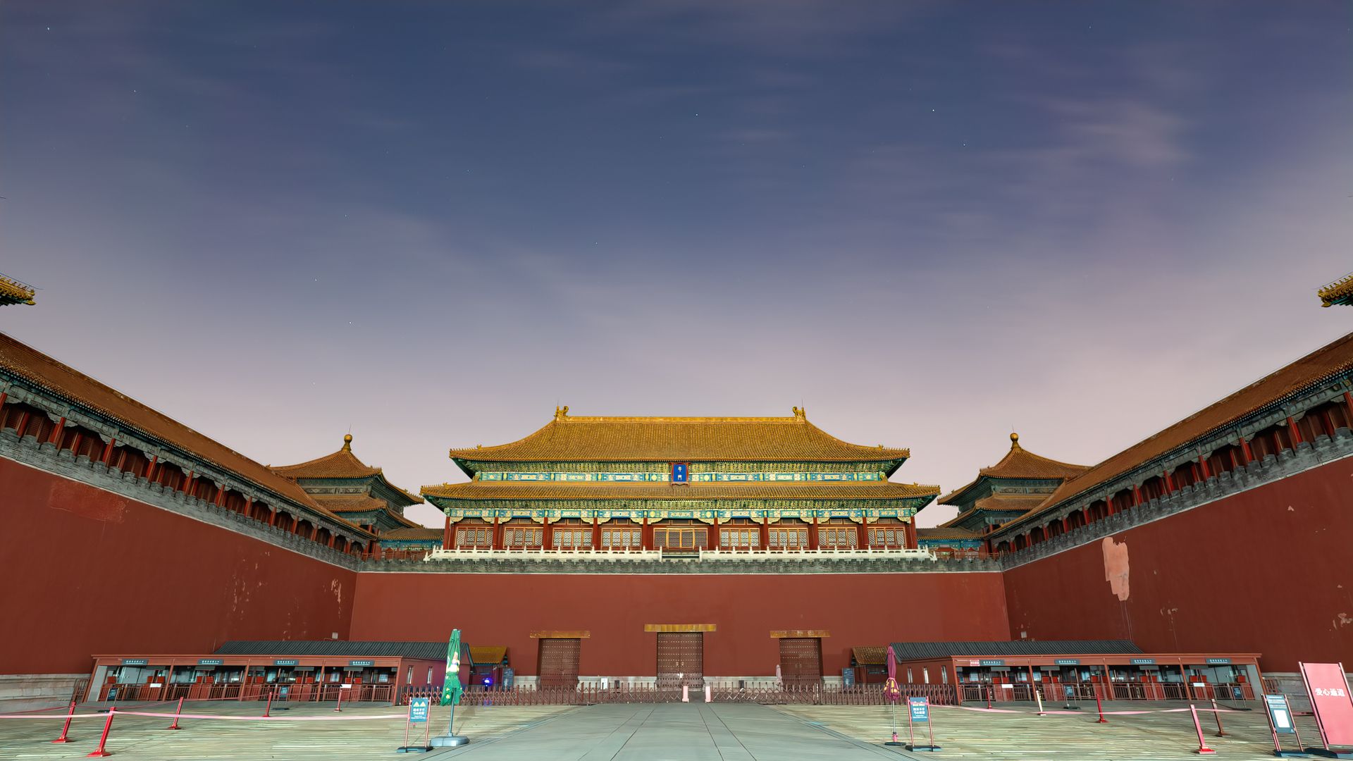 Meridian Gate at Forbidden City in Beijing, China