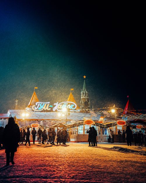 Free Festive night scene at GUM Market in Moscow, Russia, with winter lights and snow. Stock Photo