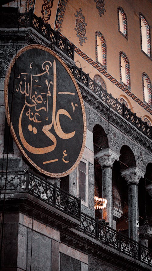듀아, 이슬람 사원의 무료 스톡 사진