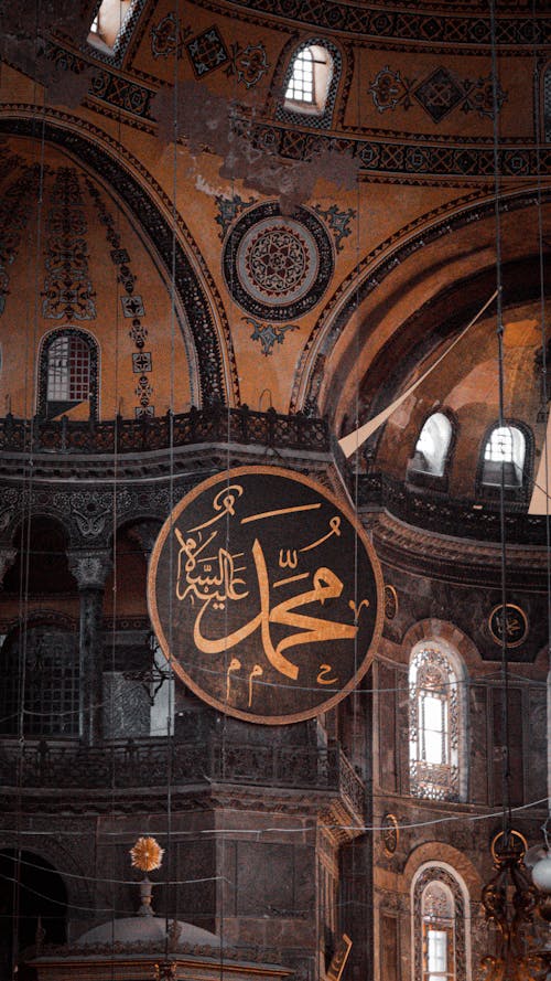アラビア語, イスラム教, インテリアの無料の写真素材