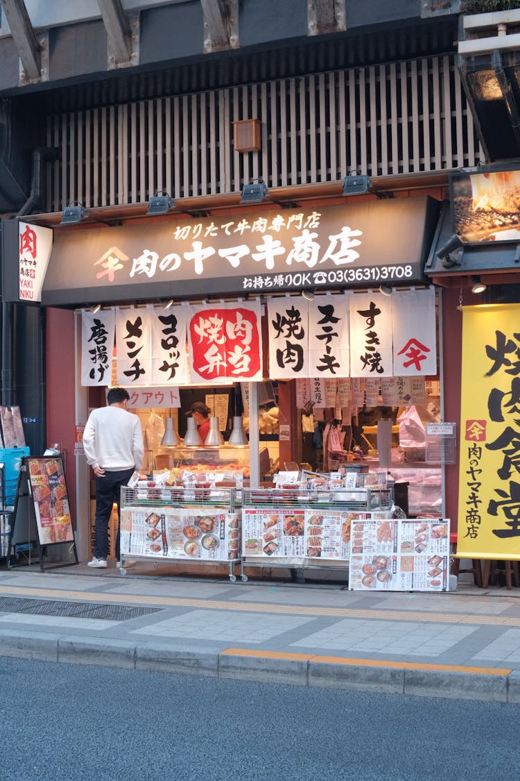 Asian Street Store