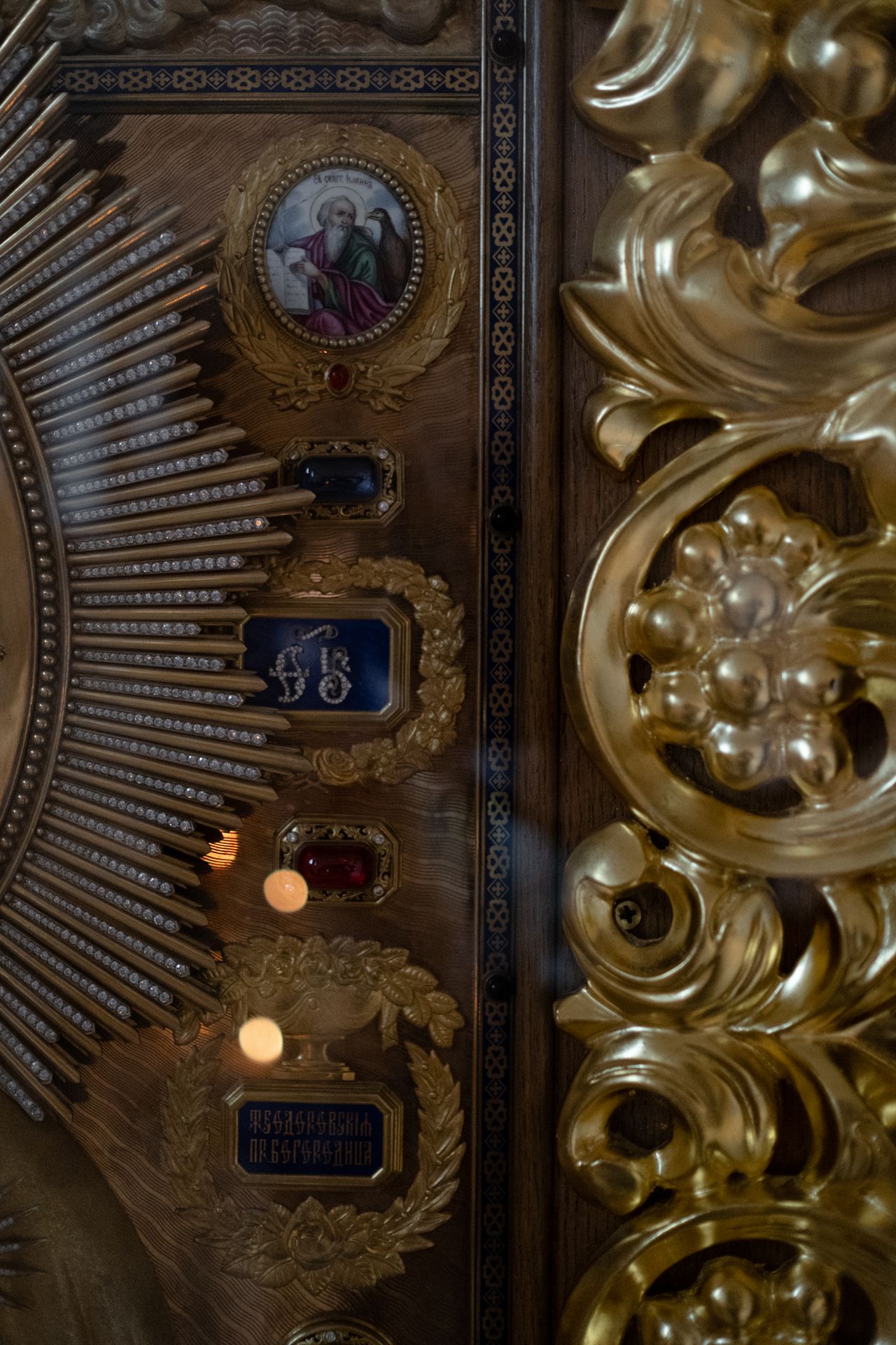 Close-up of ornate religious icons with golden details in Orthodox style.