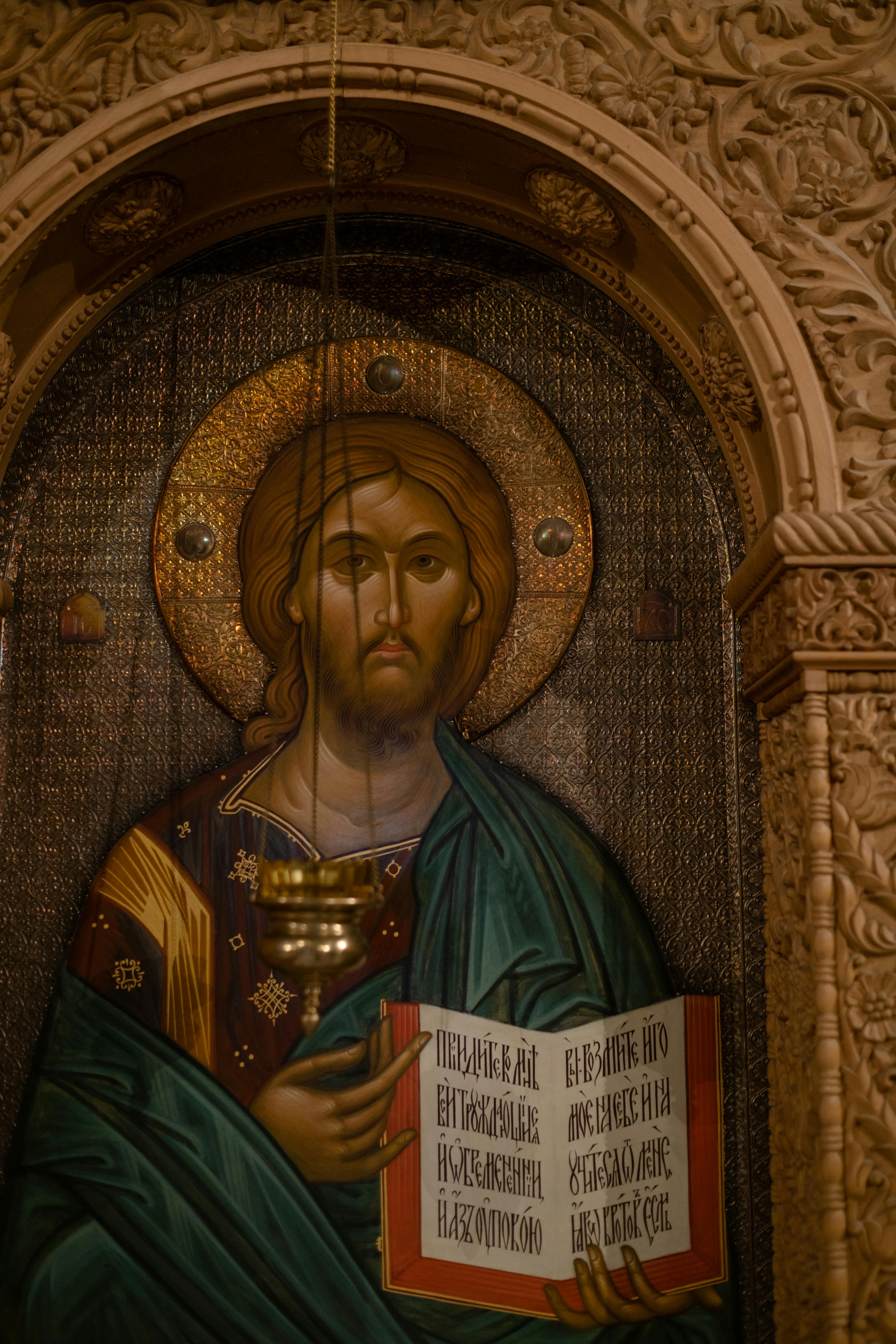 Orthodox Icon with Jesus and Holy Bible · Free Stock Photo