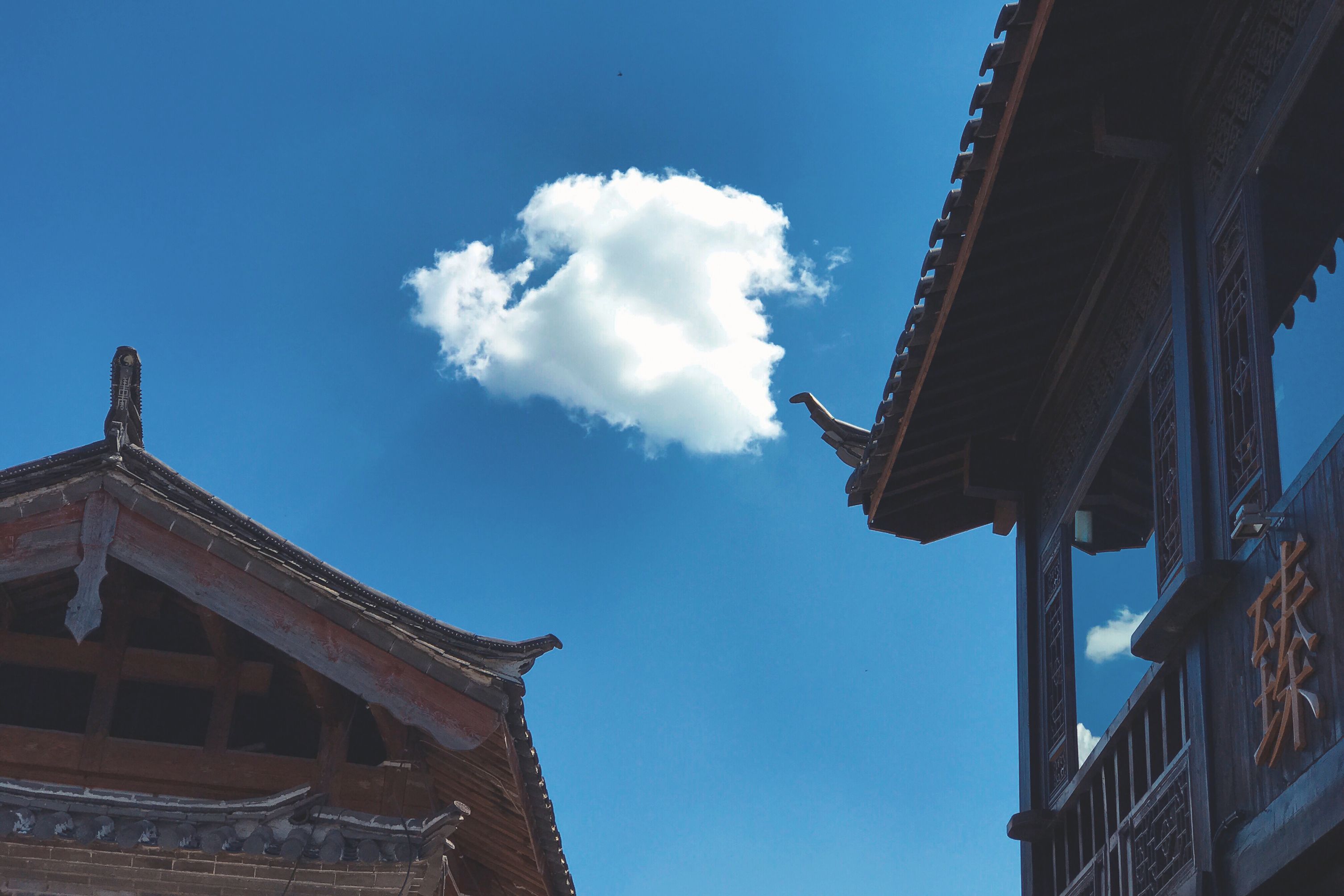 Lijiang Old Town & Jade Dragon Snow Mountain — Lijiang Old Town (丽江古城 / 大研镇)