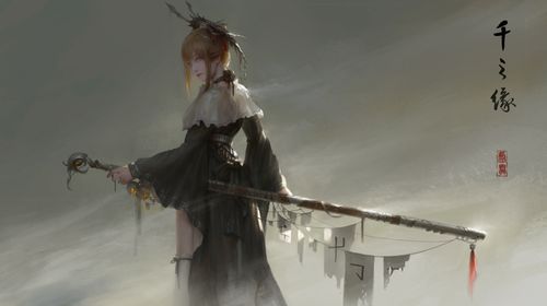 Free stock photo of fantasy, sword, warrior Stock Photo
