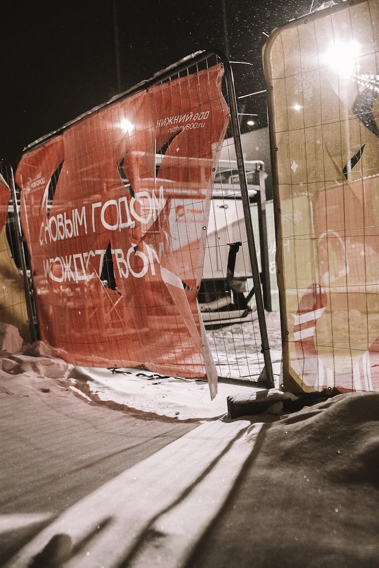 Banners On Steel Barriers In City 