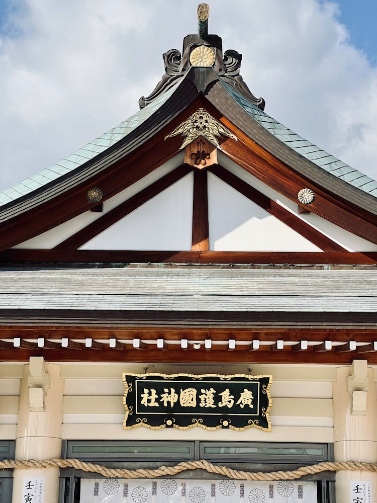 Cloud Over Top Of Temple