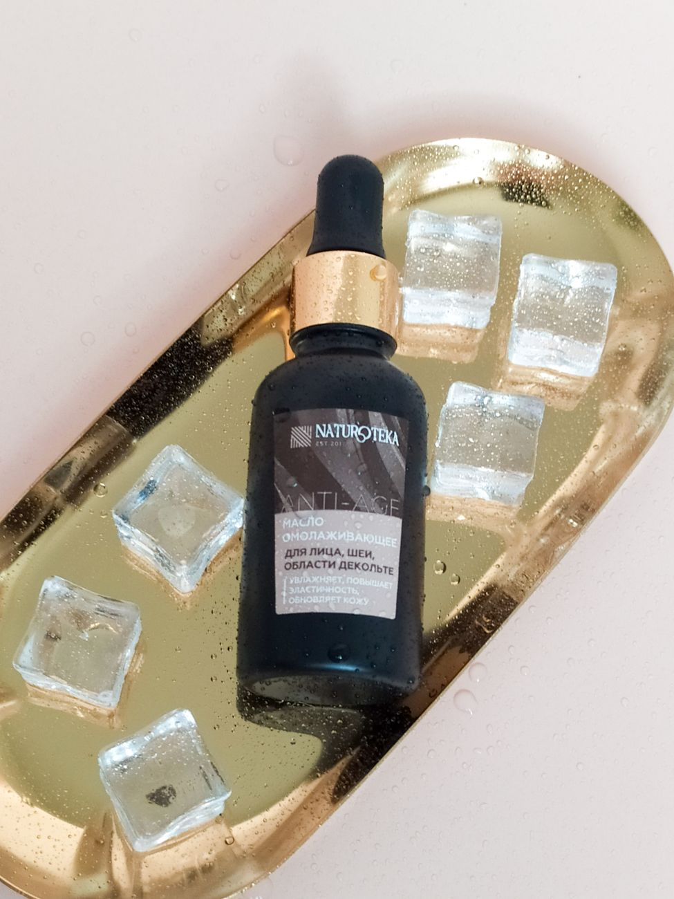 Case Study: How Personalized Anti-Aging Routines Transformed Skin Health for Different Skin Types