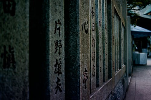 Free stock photo of japanese writing, writing on the wall Stock Photo