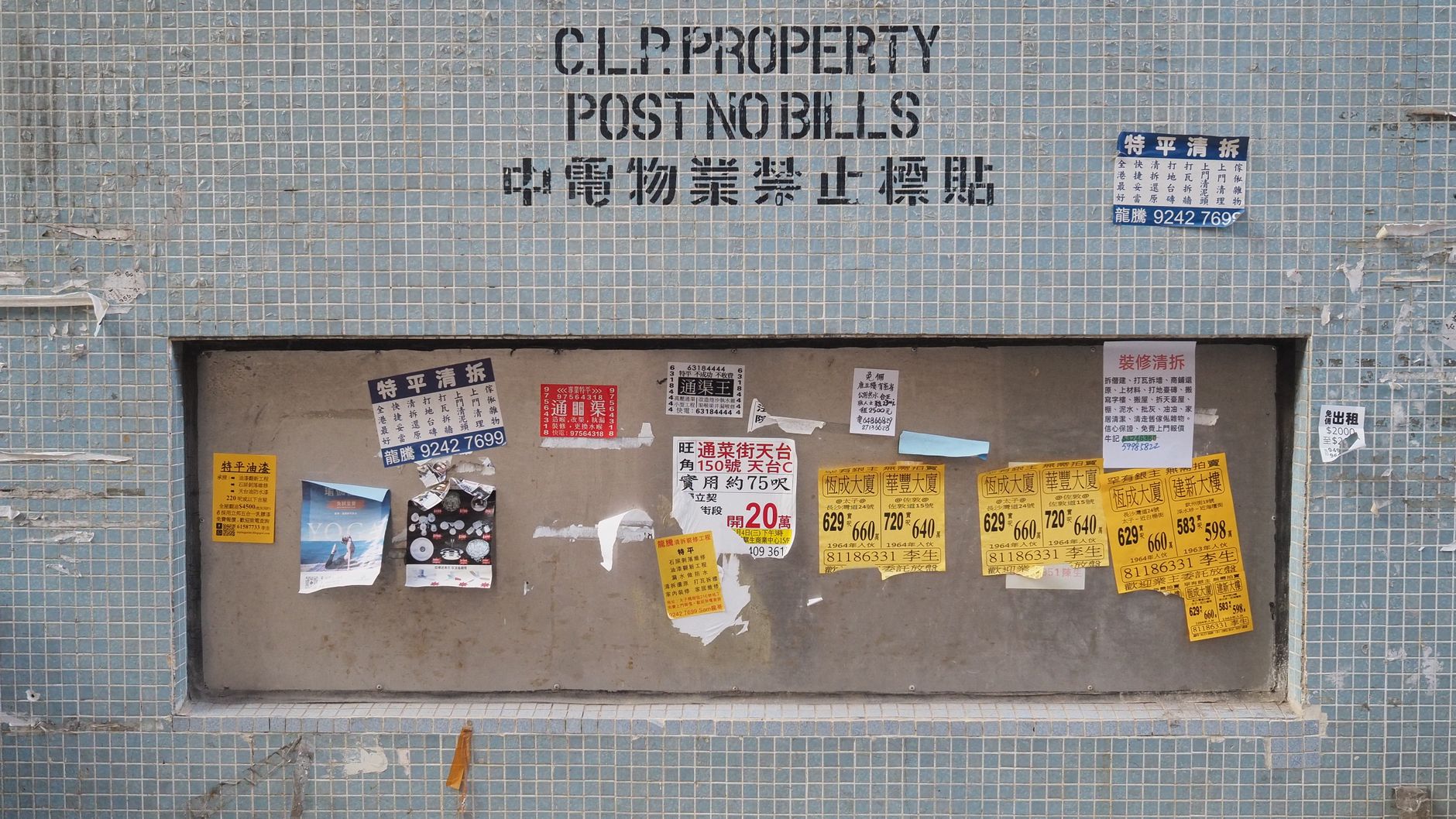 a Hong Kong racecard beside stopwatch and handwritten analysis notes