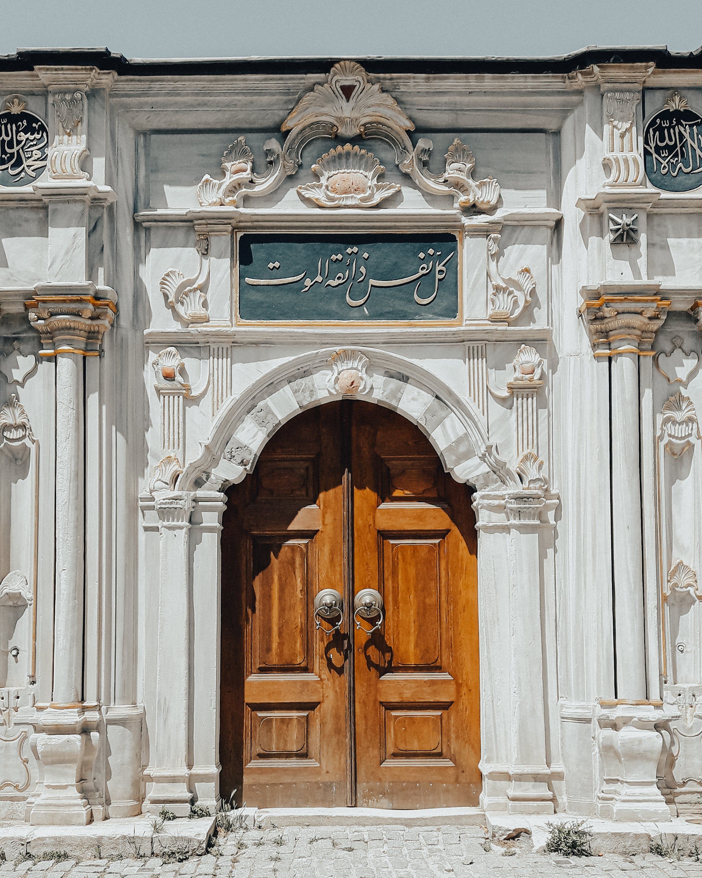 Portal Photos, Download The BEST Free Portal Stock Photos &amp; HD Images