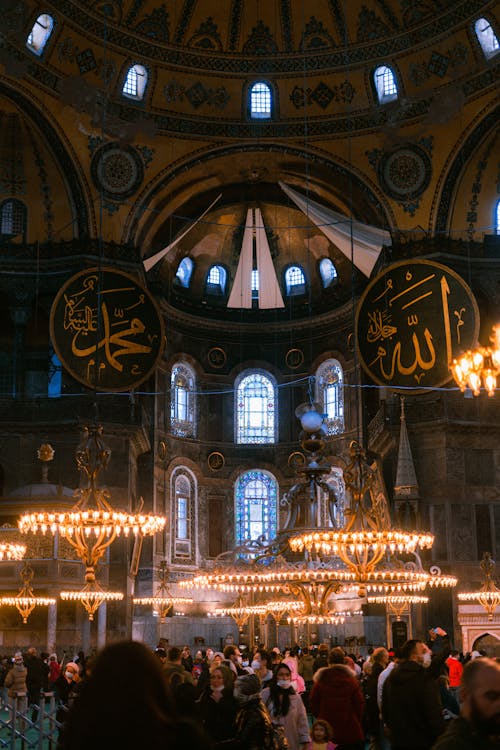 The Interior of the Hagia Sophia Mosque