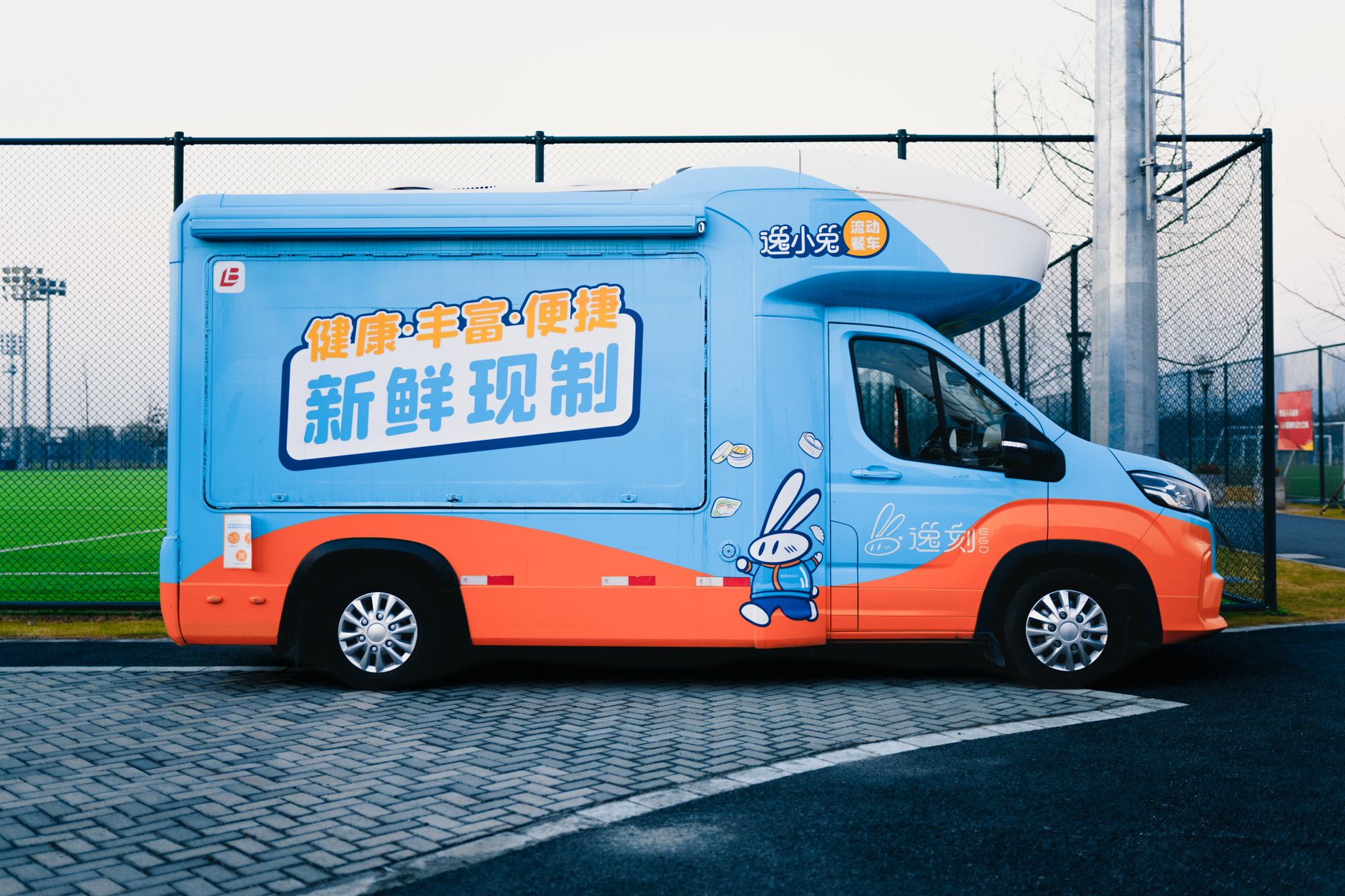 Bestelbus met bedrijfsbelettering en reclameopdruk