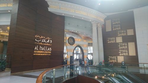 Free stock photo of dubai Stock Photo