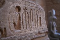 Brown Concrete Wall With Carved Stone