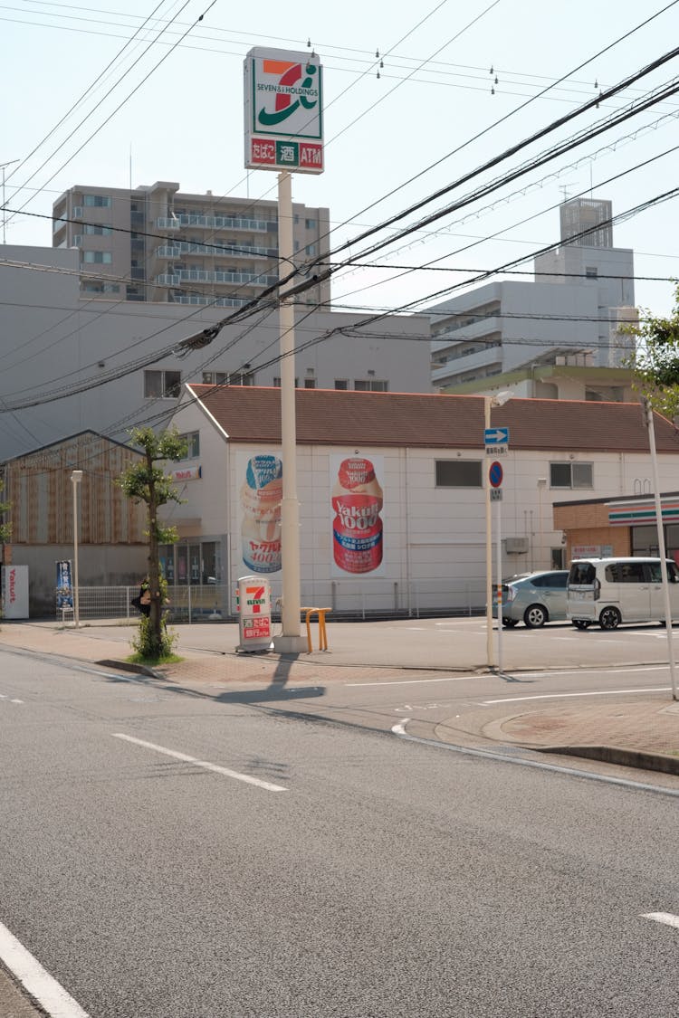 Signage Of A Convenient Store In Japan