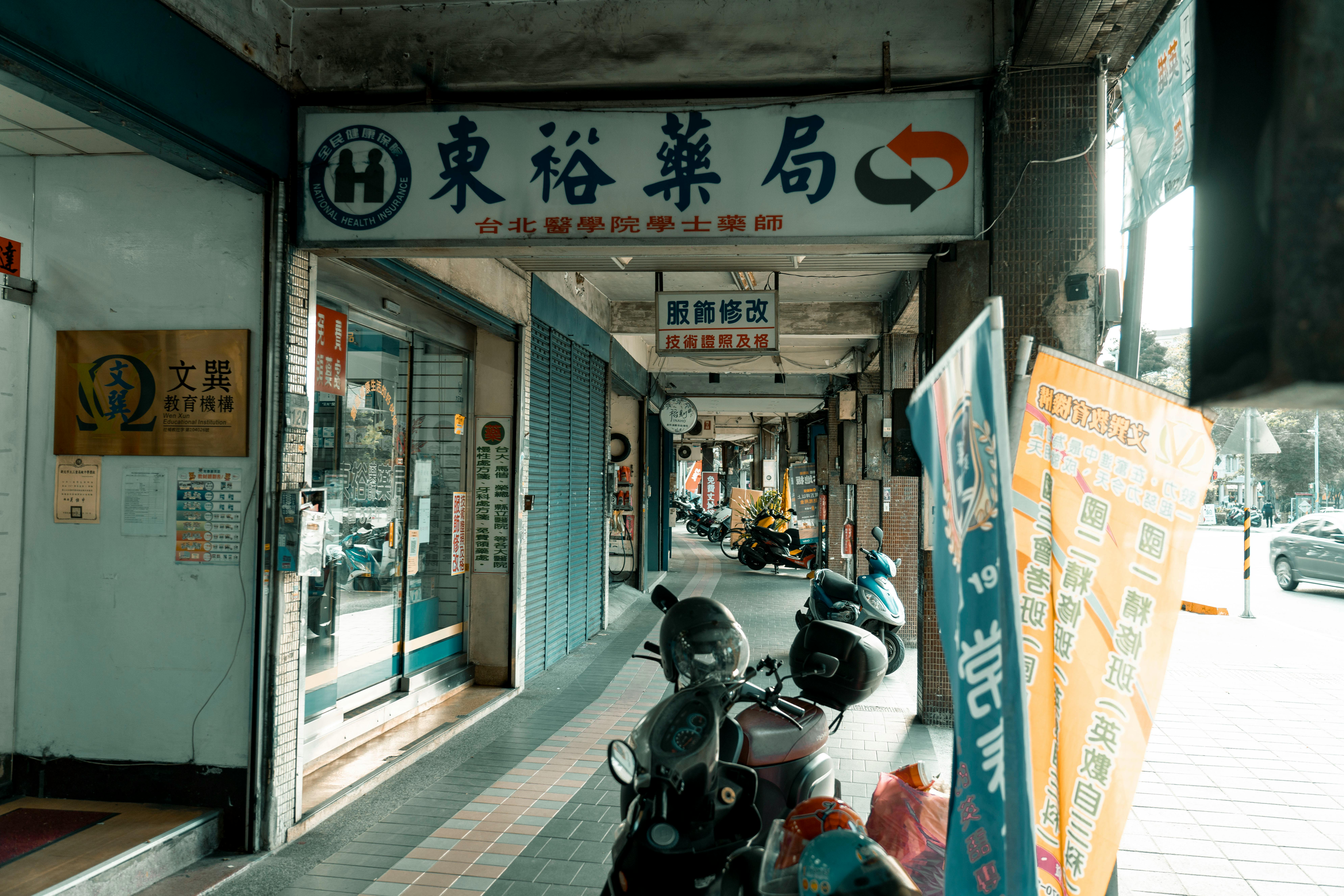 財神爺住這？全台6大超旺彩券行曝光！💰