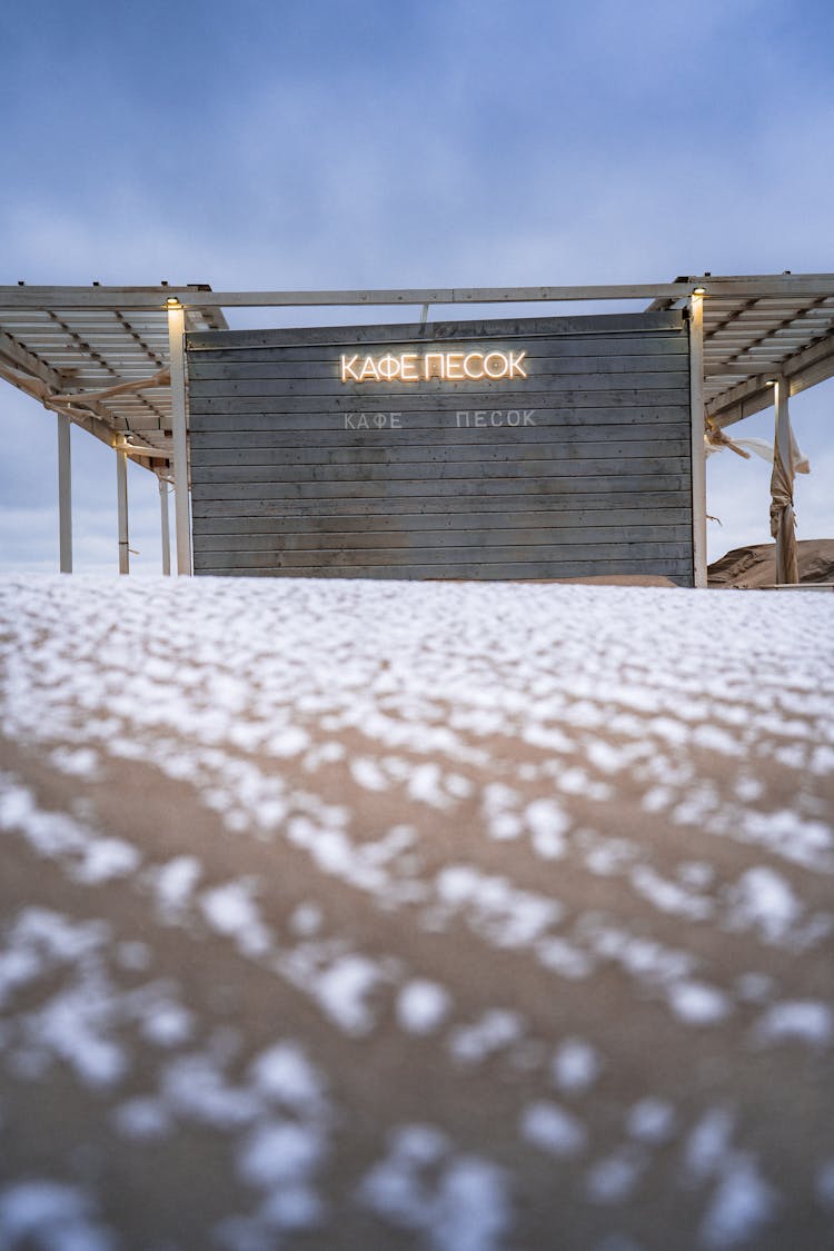 Signage On A Wooden Building With Trellis