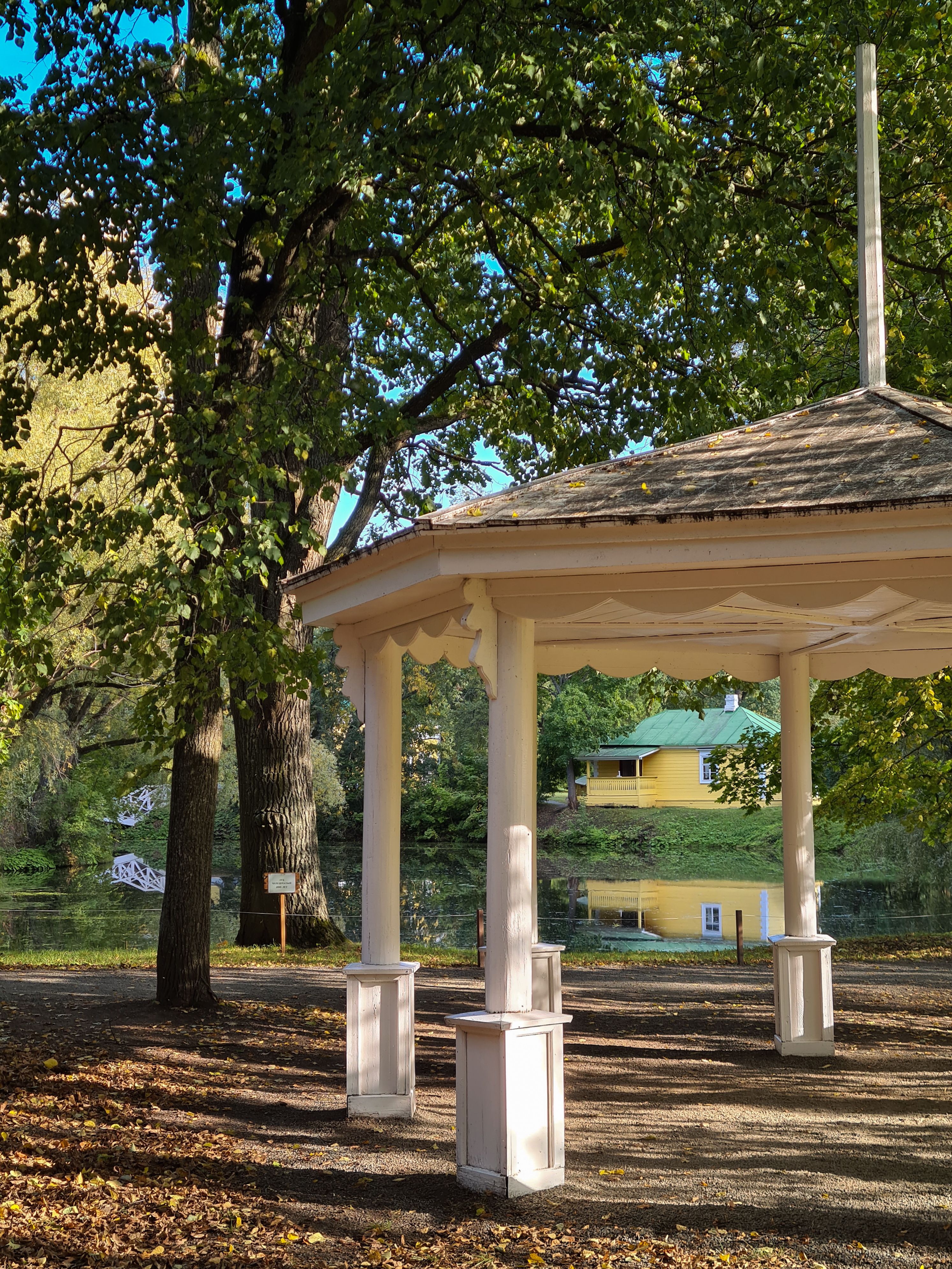 Gazebo in Park · Free Stock Photo