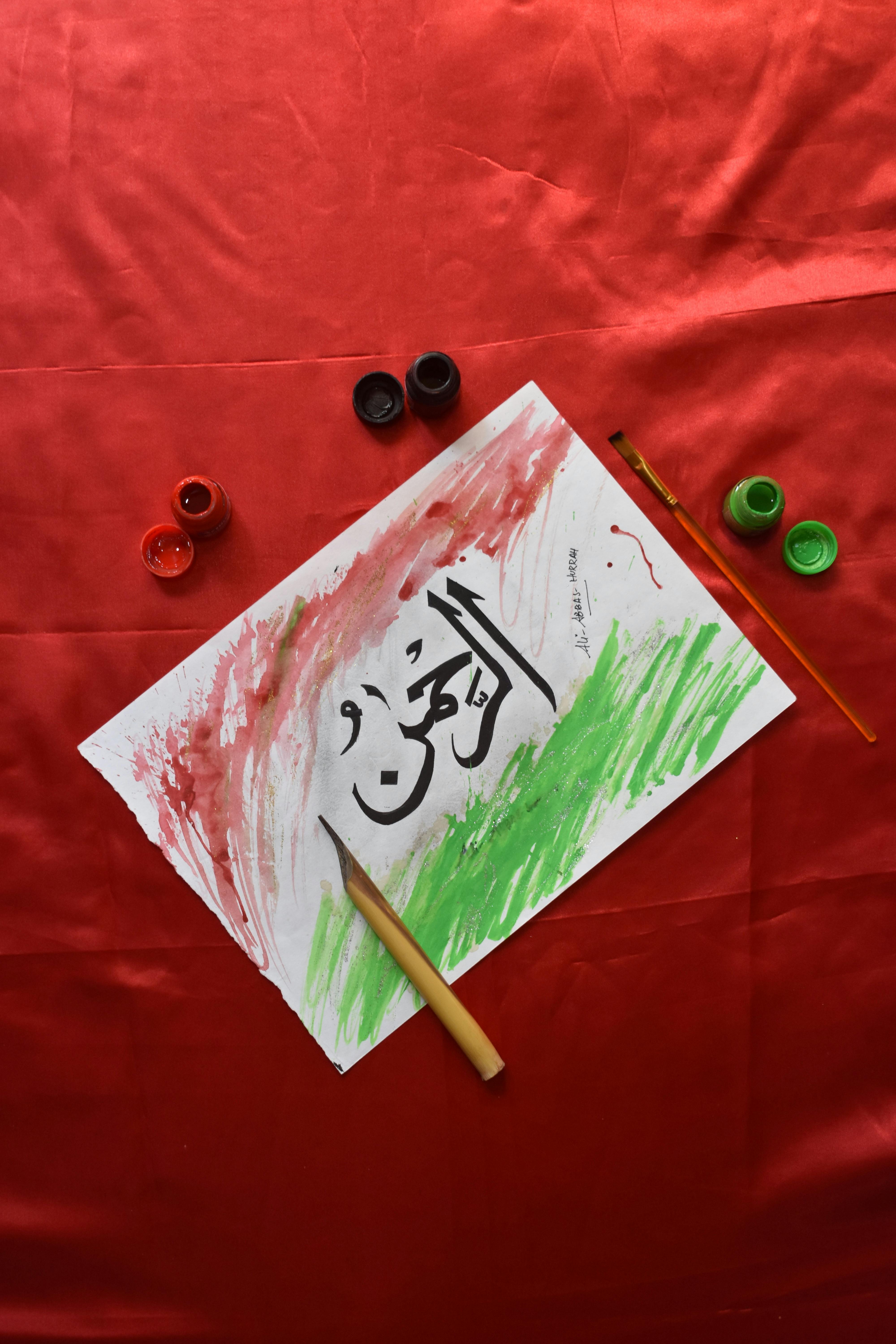 persian calligraphy and tools on a red velvet background