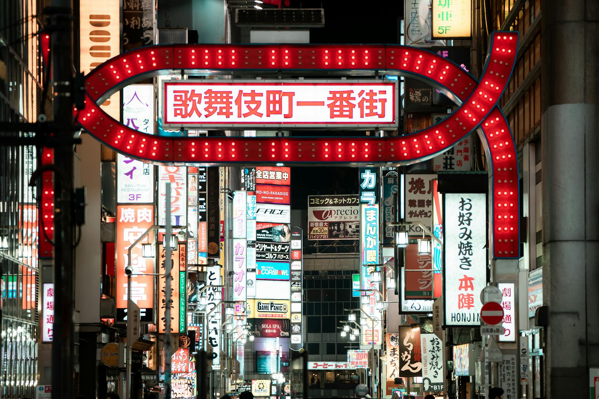 Explore the bustling nightlife of Kabukicho in Shinjuku, Tokyo with vibrant signage and urban energy.