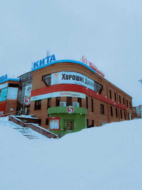 Building in a Snowy Place 