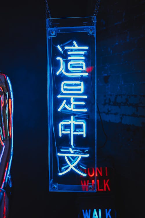 Illuminated Neon Sign in Close Up Shot