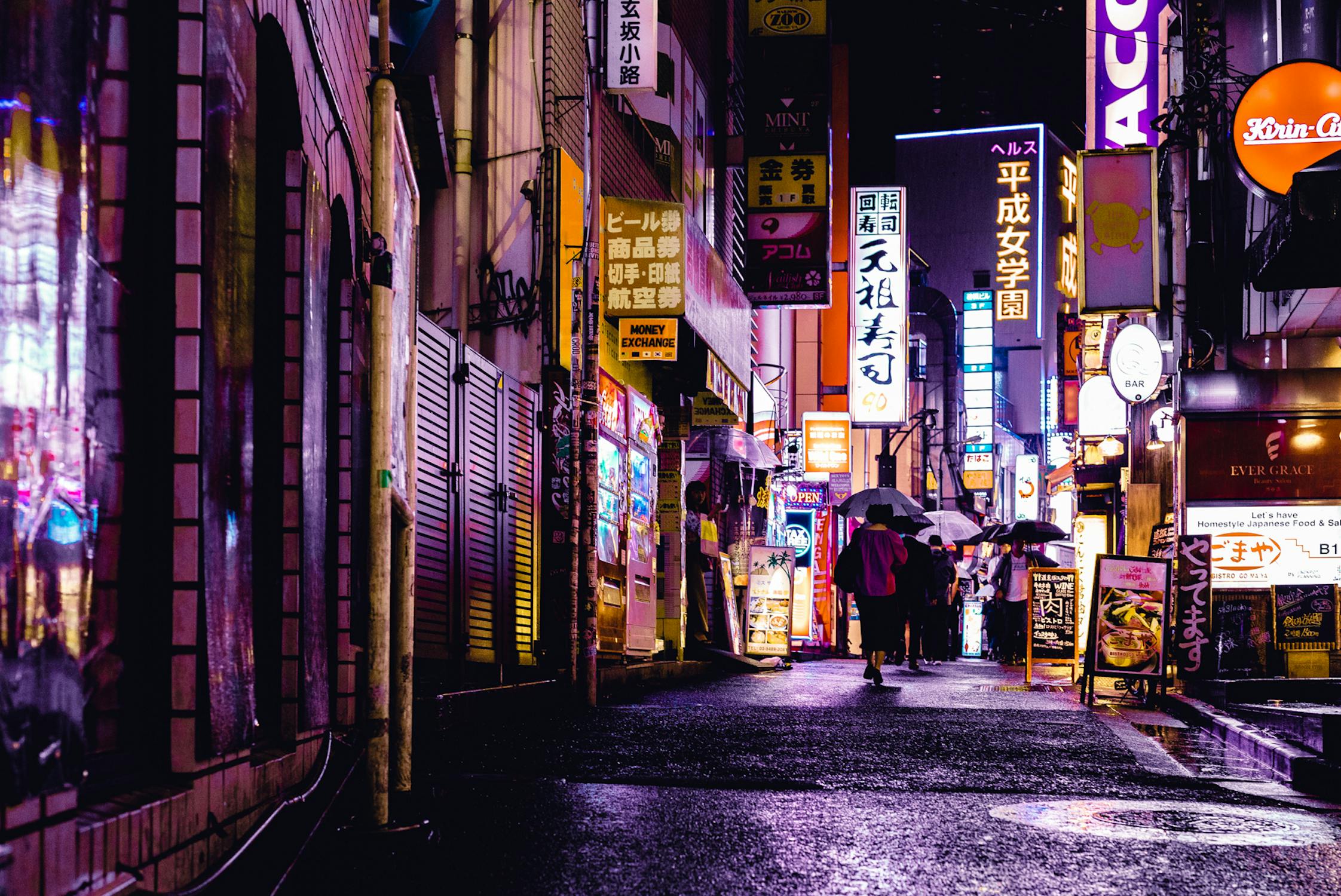 A Tokyo street at night