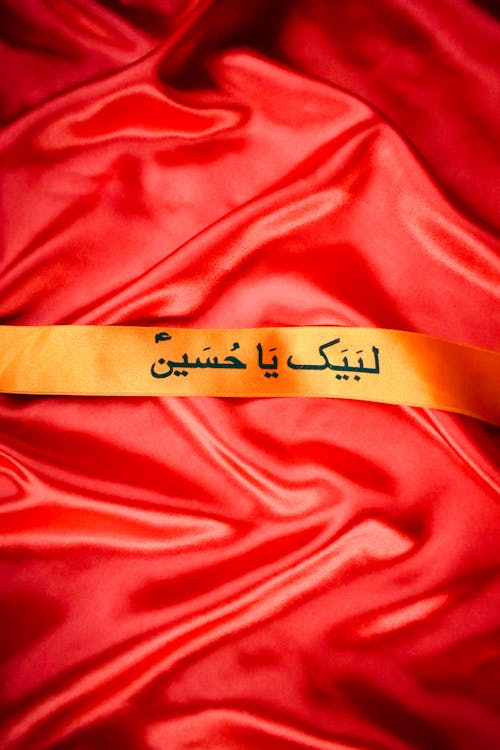 Arabic Writing on Satin