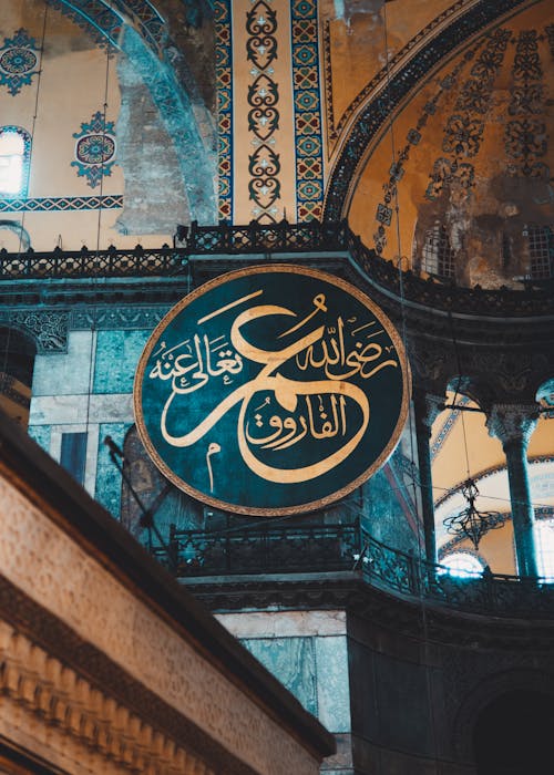 アート, アラビア語, イスラム教の無料の写真素材