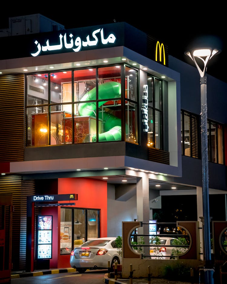 Mac Donalds Restaurant In Arabian Country By Night