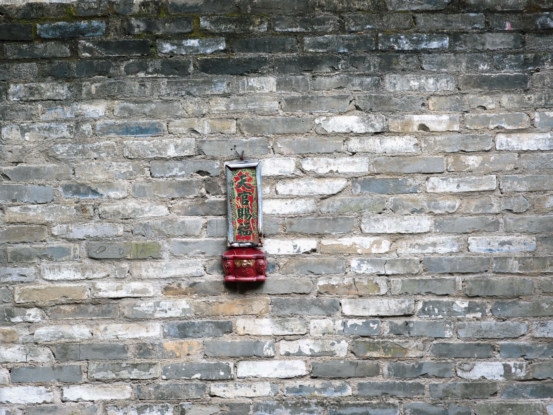Chinese Decoration Hanging on Wall