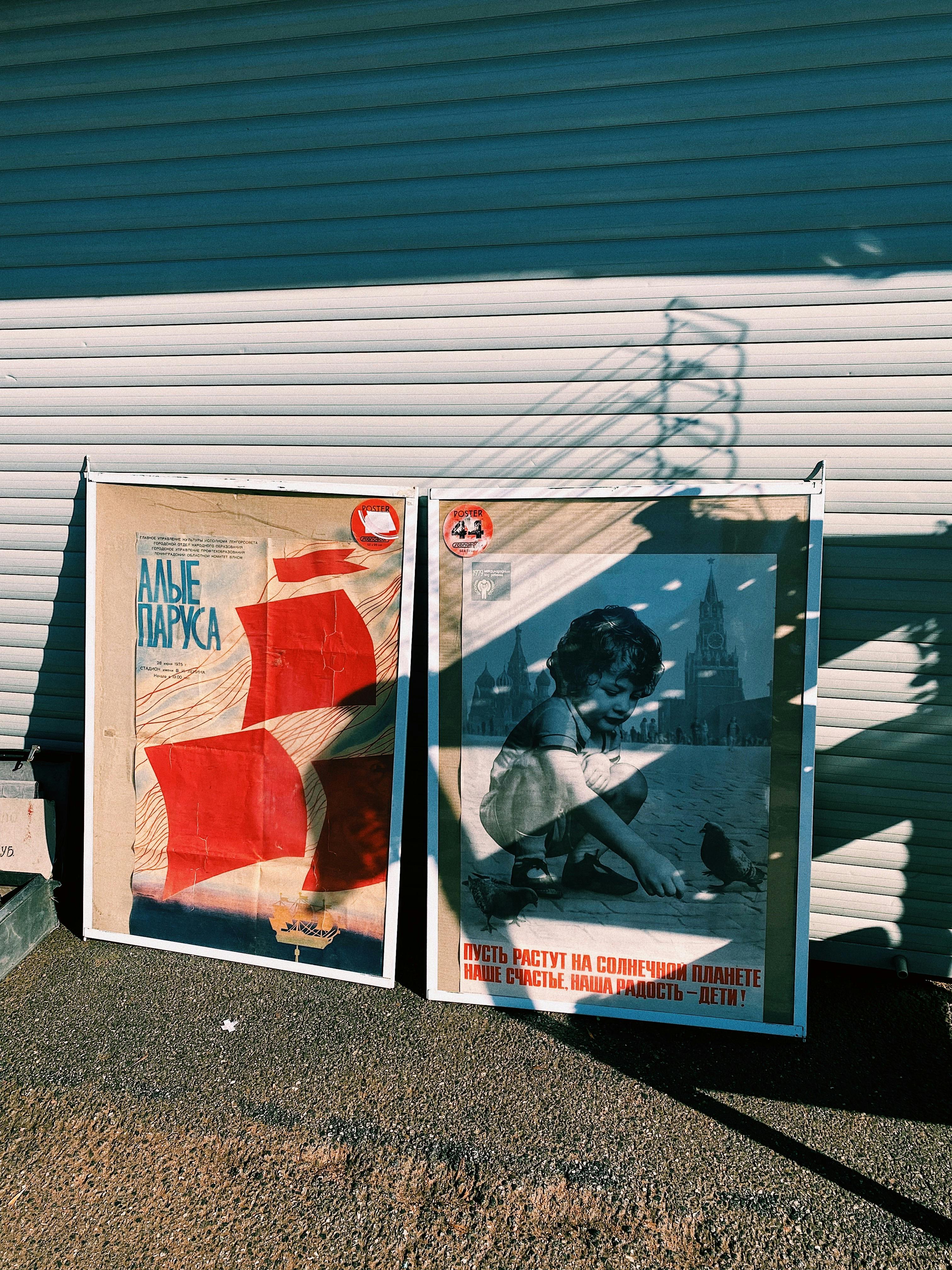 Безкоштовне стокове фото: арт, арт деко, відомий плакат, всередині ...